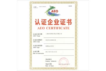 報關報檢 報關報檢